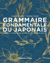Dernières parutions dans , Grammaire fondamentale du japonais 