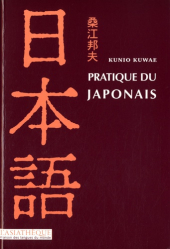 Dernières parutions dans , Pratique du Japonais (2e Ed.) 