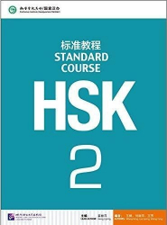 Dernières parutions dans , Standard course HSK 2 