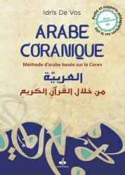 Arabe coranique