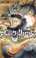 Black Cover 1 (Manga VO japonais)