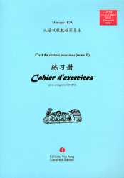 C'est du Chinois Pour Tous (Tome 2) - Cahier d'Exercices