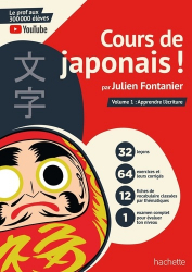 Cours de japonais ! Tome 1