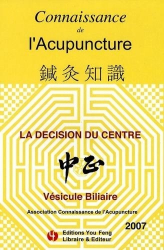 Connaissance de l'acupuncture - la décision du centre - vésicule biliaire