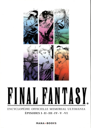 Final fantasy, Encyclopédie officielle Memorial Ultimania