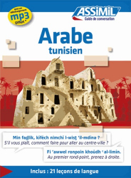 Guide de Conversation Arabe Tunisien