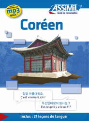 Guide de Conversation Coréen