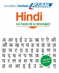 Hindi : Les bases de la devanagari - Méthode Assimil - Débutants et Faux débutants