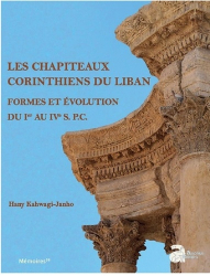 Les chapiteaux corinthiens du Liban
