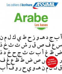 Les Cahiers d'Écriture Arabe : Les Bases
