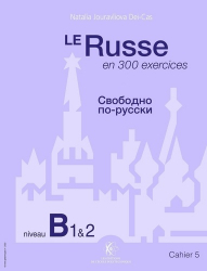 Le Russe en 300 exercices - Niveau B1 & 2