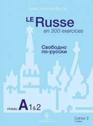 Le Russe en 300 exercices - Niveau A1 & 2