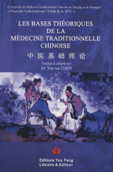 Meilleures ventes de la Editions you feng : Meilleures ventes de l'éditeur, Les bases théoriques de la médecine traditionnelle chinoise