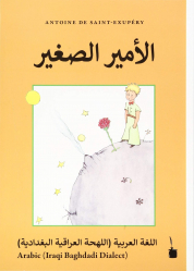 Le Petit Prince en Arabe Iraquien