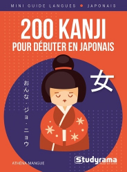 MINI GUIDE LANGUES  -  200 KANJI POUR DEBUTER EN JAPONAIS  |