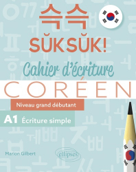 Vous recherchez les meilleures ventes rn Langues et littératures étrangères, Suksuk ! Cahier d'écriture coréen
