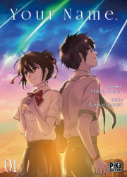 YOUR NAME T.1  | 