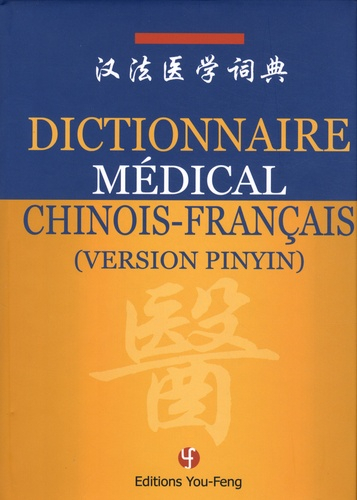 Dictionnaire Médical Chinois - Français (Version Pinyin) - you feng - 9782842792718 - 