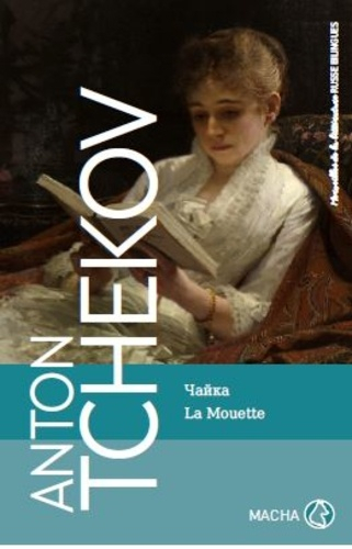 La Mouette - macha publishing - 9782374374048 - 
