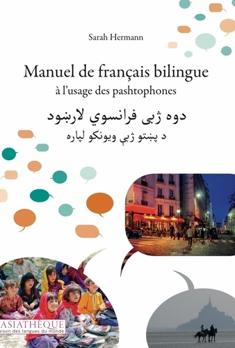 Manuel de français bilingue à l'usage des pashtophones - l'asiathèque - maison des langues du monde - 9782360571949 - 